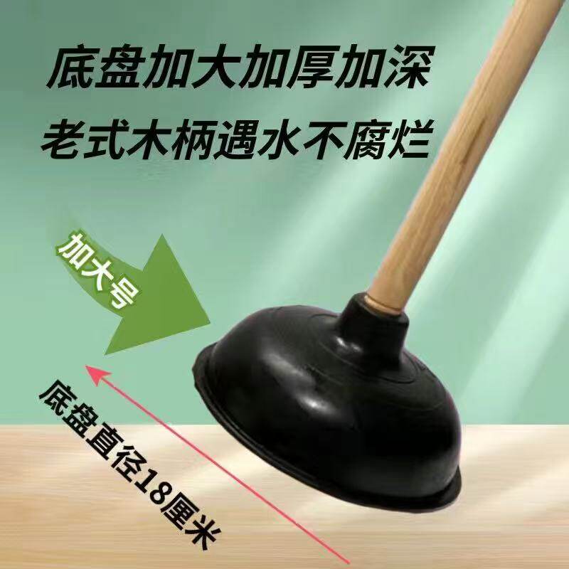 老式厕所吸堵器马桶搋子强力高压家用橡胶木杆马桶皮吸吸泵器疏通