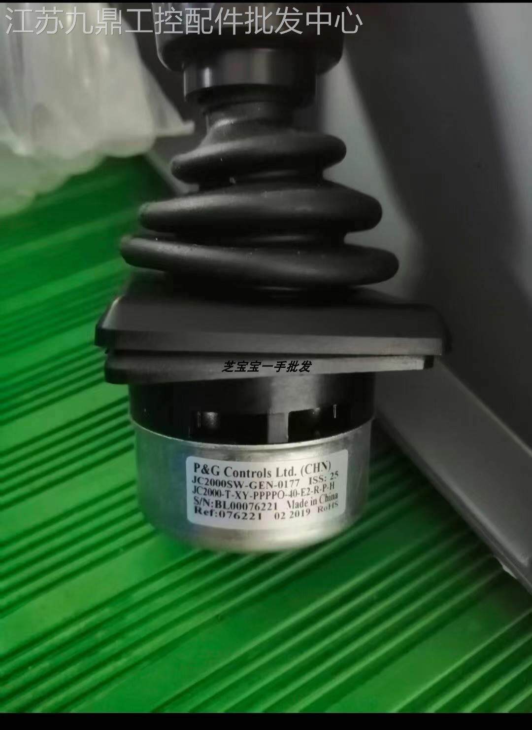 JC2000SW-GEN-0177 JC2000-T-XY-PPPPO-40-E2-R-P-H P&G操纵杆高性价比高么？
