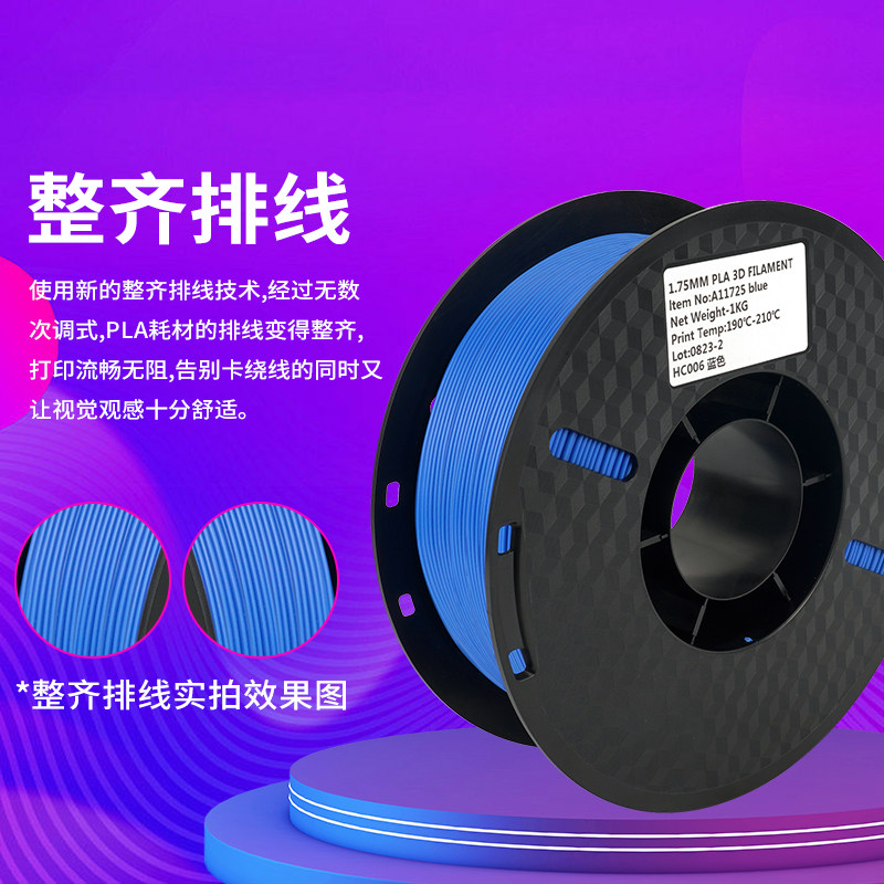 3D 인쇄 용품 PLA1.75MM ABS 3D 프린터 용품 1KG 3D 인쇄 펜 FDM 수지 소재