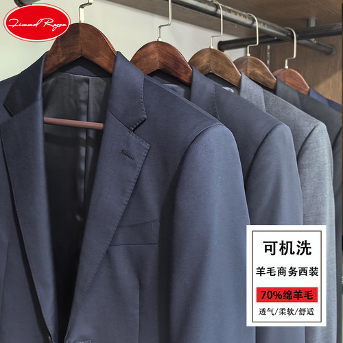 高级感可机洗西服套装男士羊毛高端西装外套2026新款正装结婚婚礼