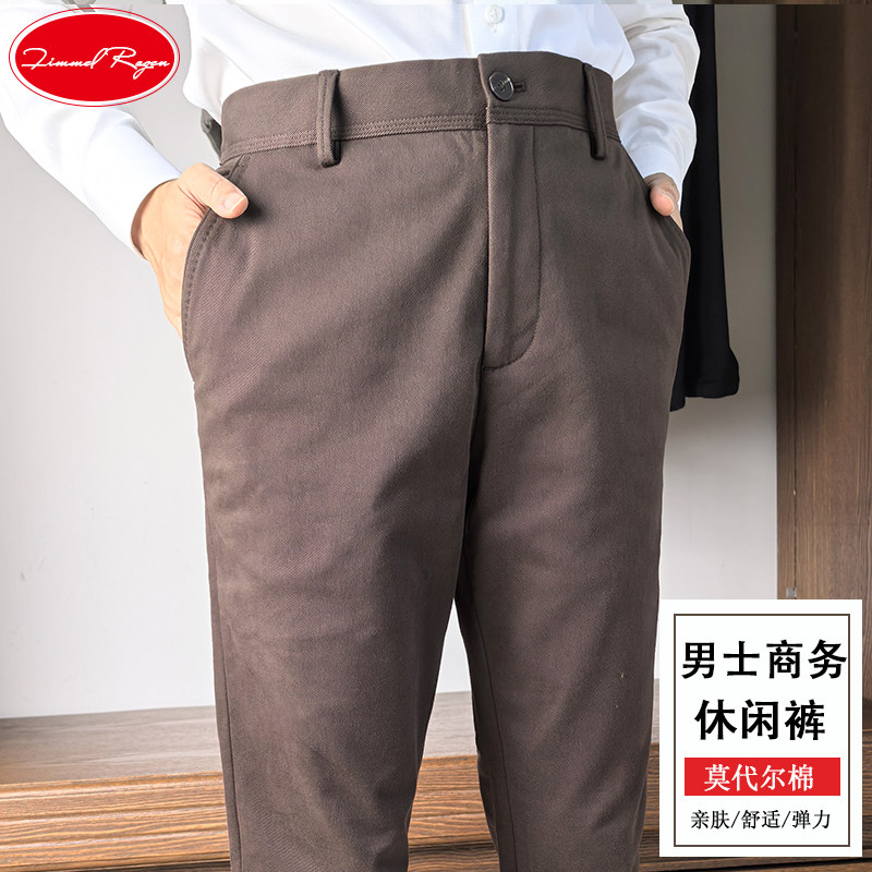 2026新款秋春男士轻奢高级感商务直筒休闲裤子男款爸爸深咖长裤图片
