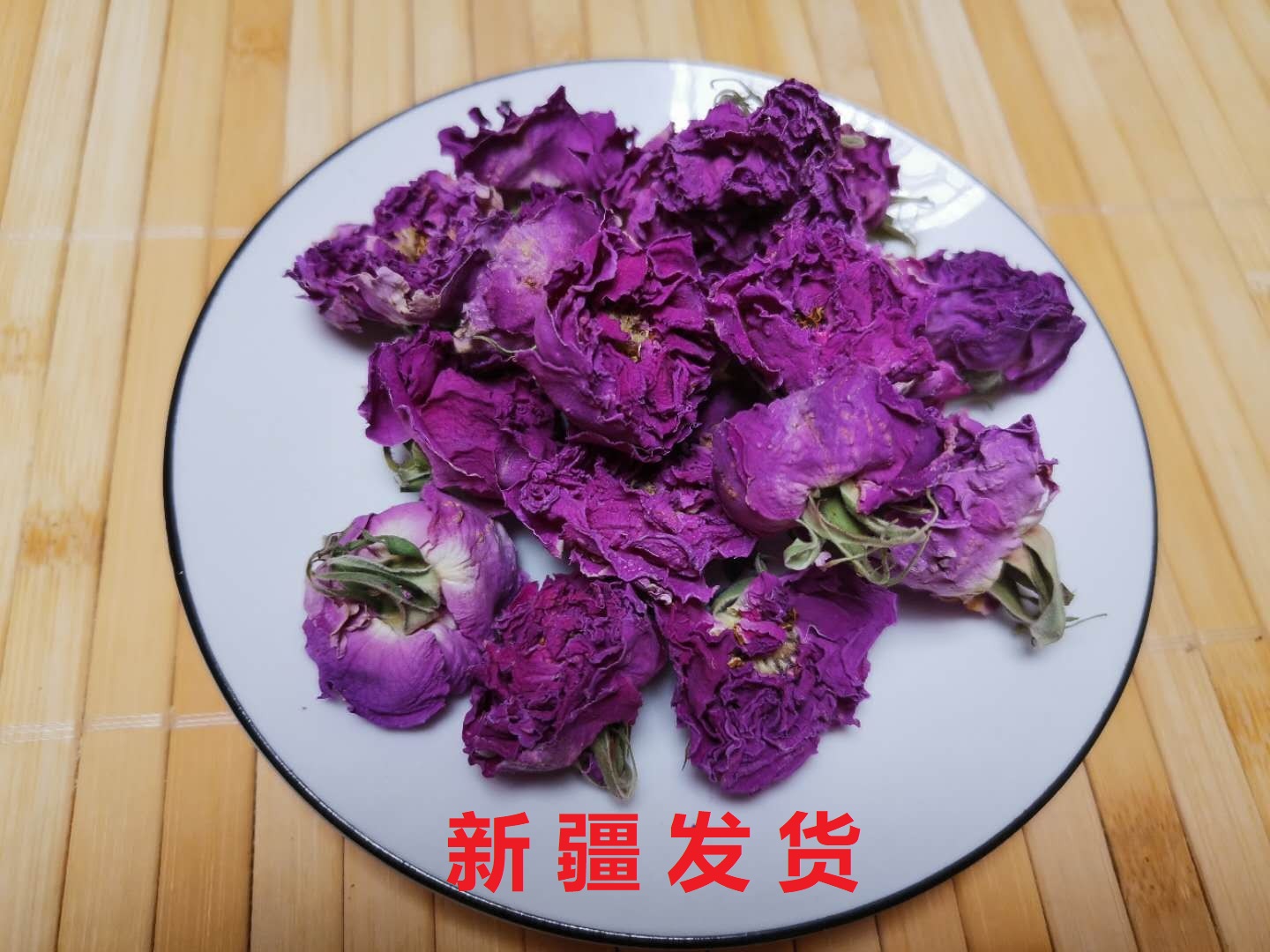 新疆冰珀玫瑰花冠茶200g平阴玫瑰花茶花干粉玫瑰精品送礼养生