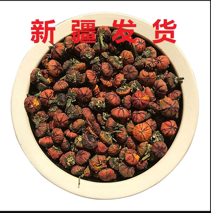 新疆喀什红正宗红茶胎菊血菊王250g罐装天山雪菊茶女士孕妇喝菊花