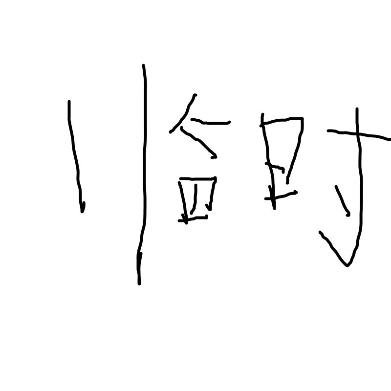 3072
