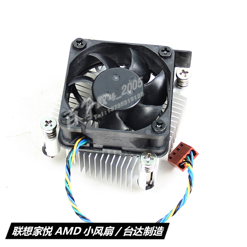 联想新圆梦家悦h425 h505 h520 h515s s505z erazer d315 cpu风扇