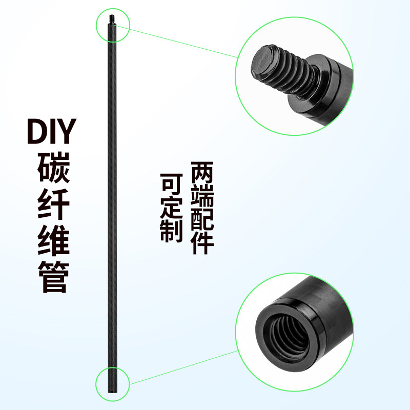 碳纤维管用螺丝螺母1/4公母接头直径10mm户外露营灯杆DIY架子配件