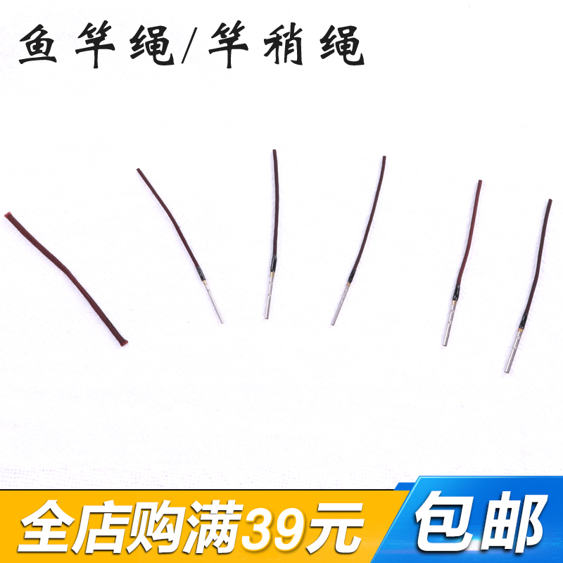 万向杆稍不锈钢转环钓鱼竿
