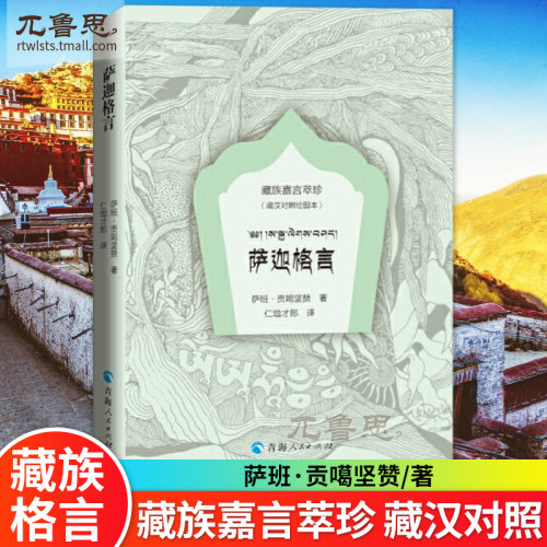 格言语录中国价格 格言语录中国图片 星期三