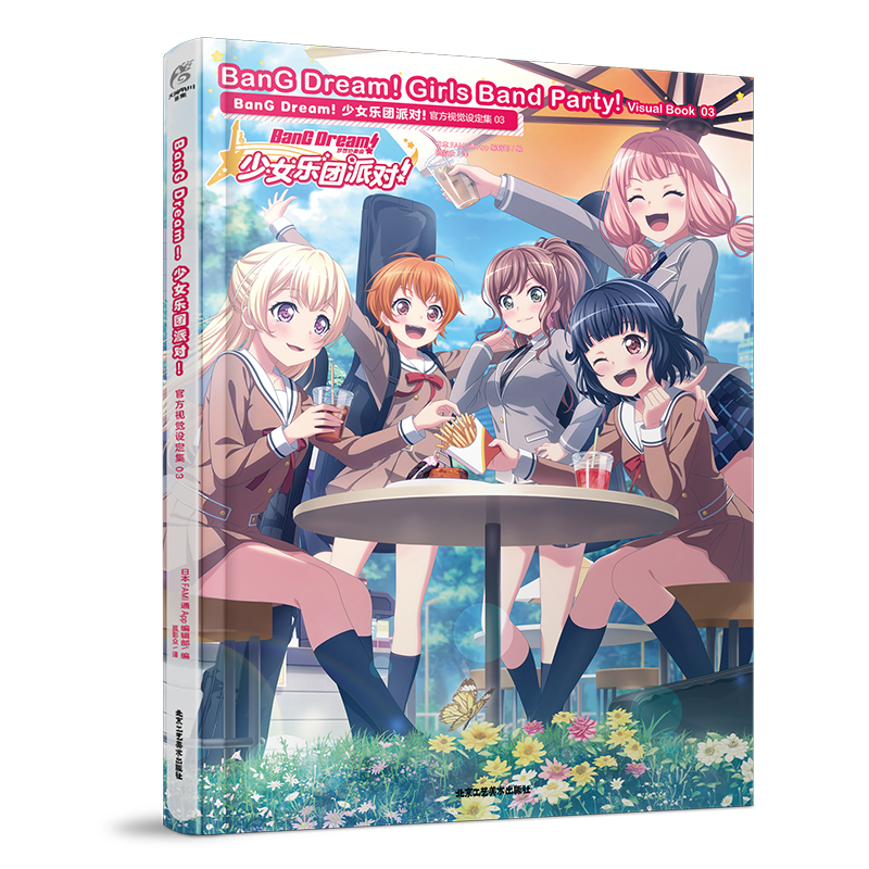 BanG Dream！少女乐对！官方视觉设定集:03:Visual book 03书日本通辑  生活休闲书籍 书籍/杂志/报纸 漫画书籍 原图主图