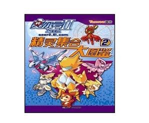 【赛尔号动漫\/卡通图片】赛尔号动漫\/卡通图片