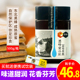 正宗饶河东北黑蜂蜂蜜纯正天然农家自产野生益母草蜜深山蜜源采集