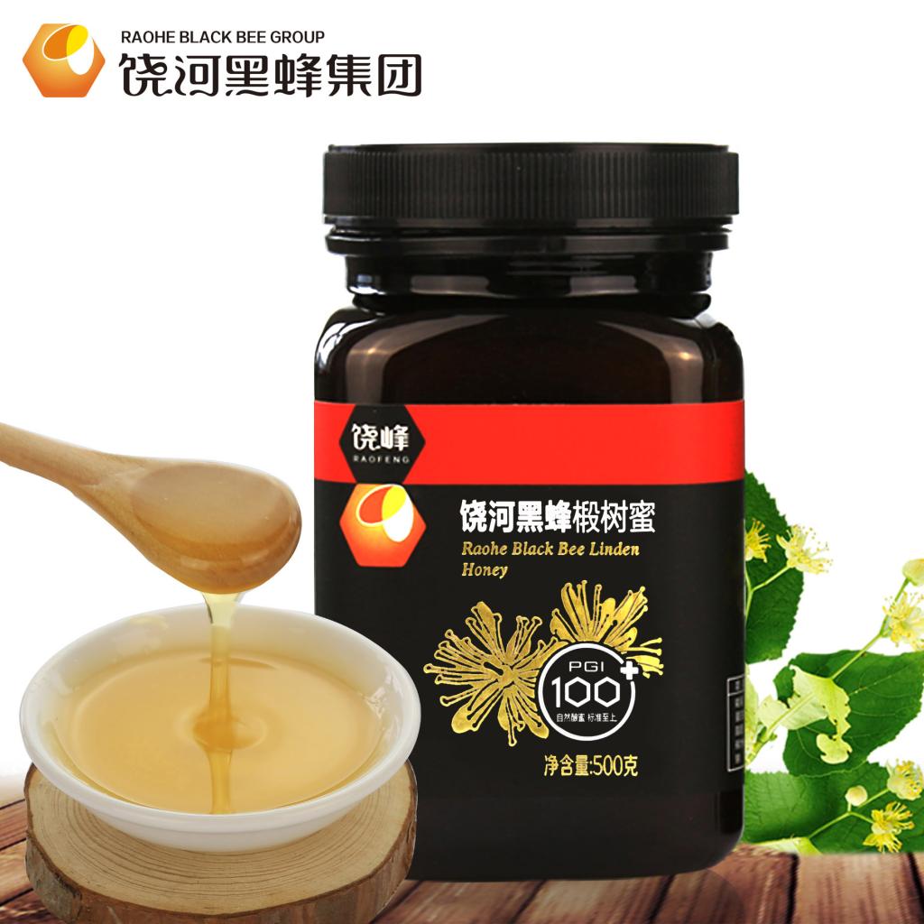 正宗饶河东北黑蜂椴树蜜纯正天然土蜂蜜农家自酿100小时以上野蜜