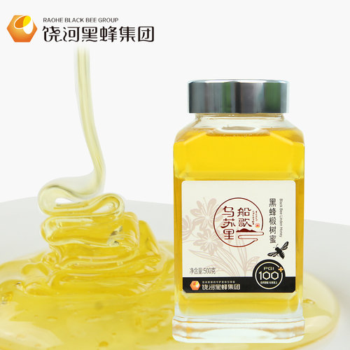饶河东北黑蜂椴树蜜农家自产礼盒