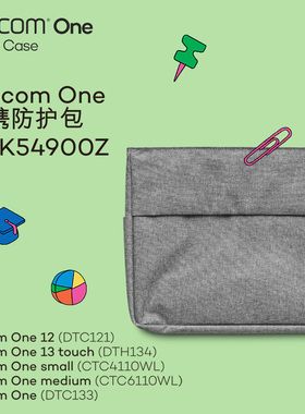Wacom One 防护包官方配件ACK54900Z
