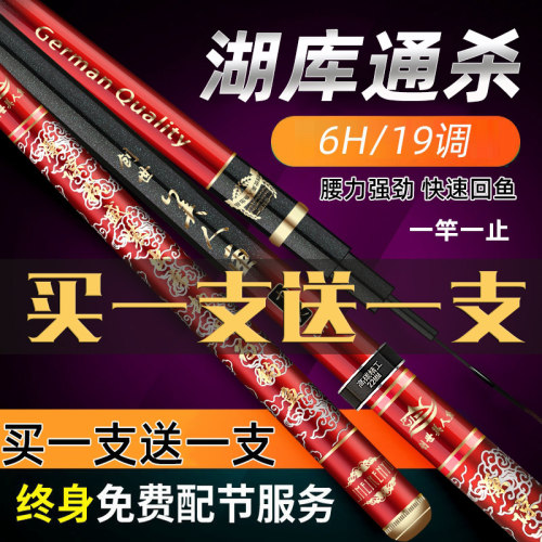 创世美人鱼高碳超轻超硬
