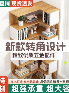 艾若萁角柜实木生态板拐角90度