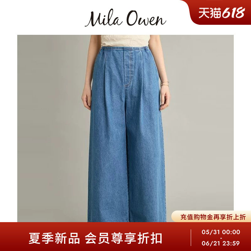 Mila Owen26春夏新品舒适百搭松紧腰纯棉阔腿牛仔裤09WFP262133