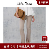 春夏百搭休闲前开叉纯色紧身美腿休闲裤 Mila Owen 09WFP241903