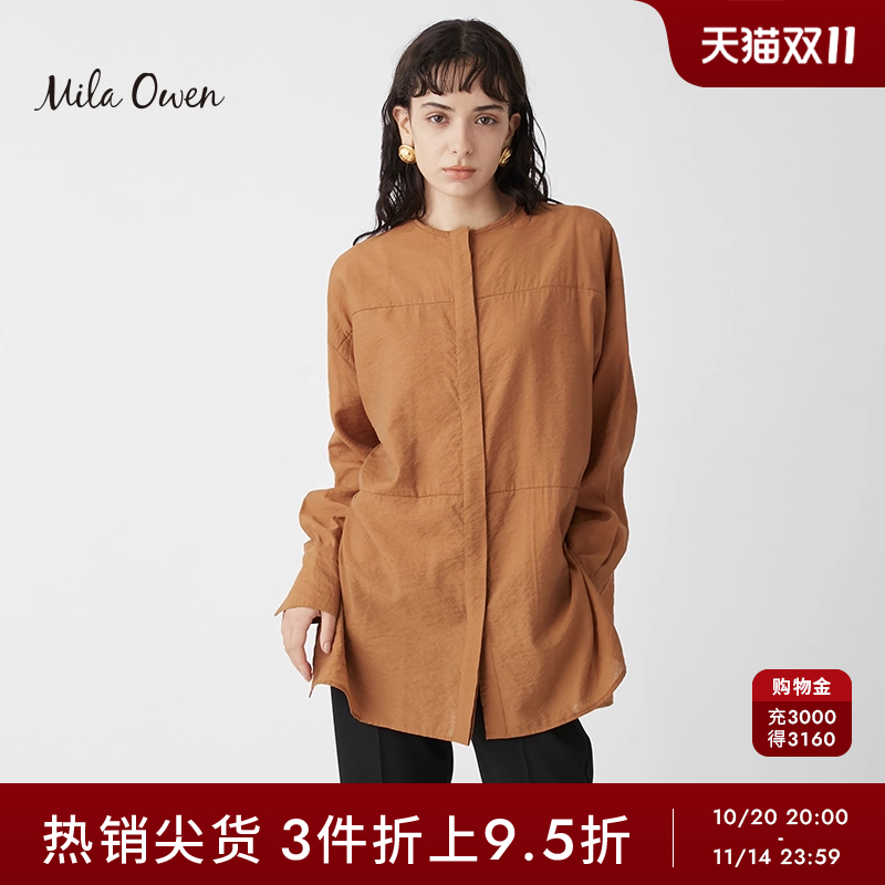 MilaOwen纯色侧开叉衬衫