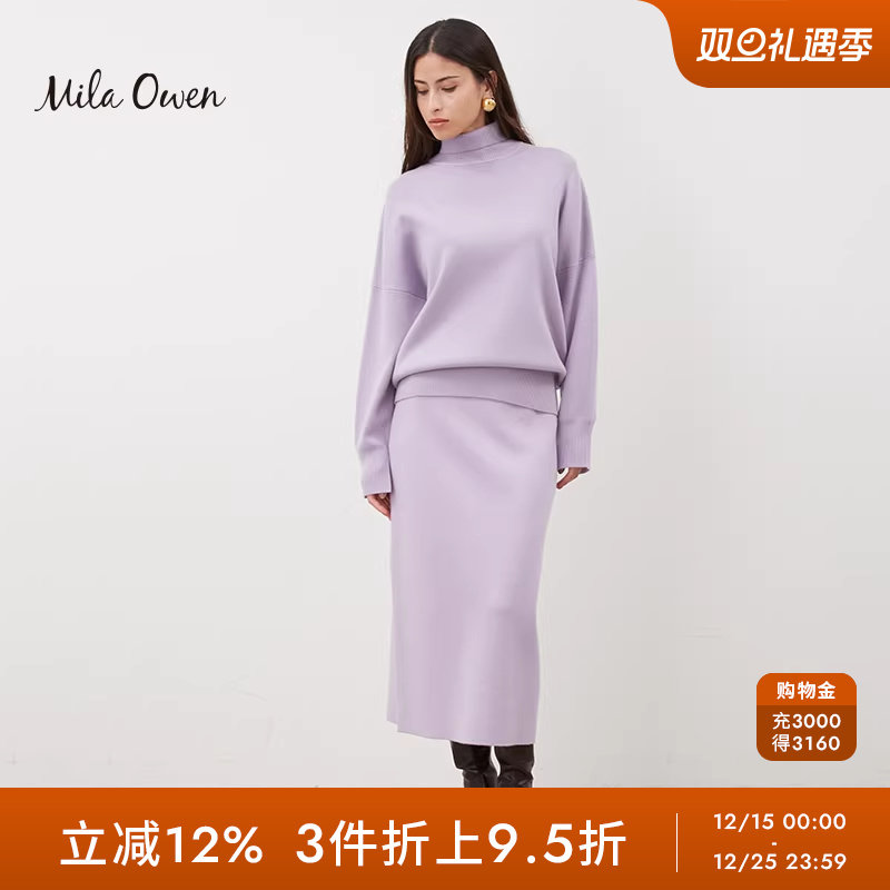 MilaOwen高领针织半裙套装