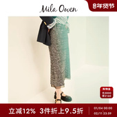 Mila Owen春夏时尚 高腰松紧亮片薄纱A字半身裙09WNS242088