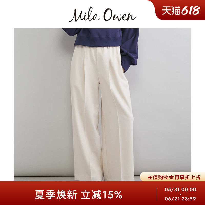 Mila Owen26春夏新品百搭优雅褶裥松紧腰西裤休闲裤09WFP261050