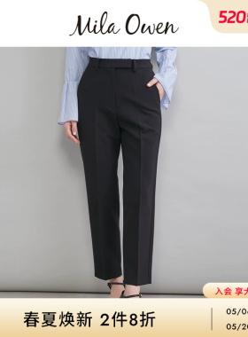 Mila Owen26春夏新品休闲优雅纯色压褶锥型修身长裤09WFP261041