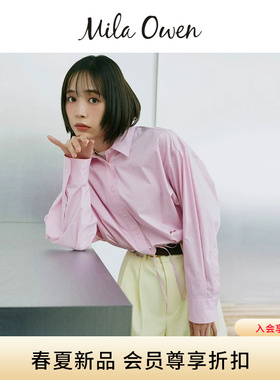 Mila Owen26春夏新品休闲时尚下摆抽绳条纹短款衬衫09WFB261074