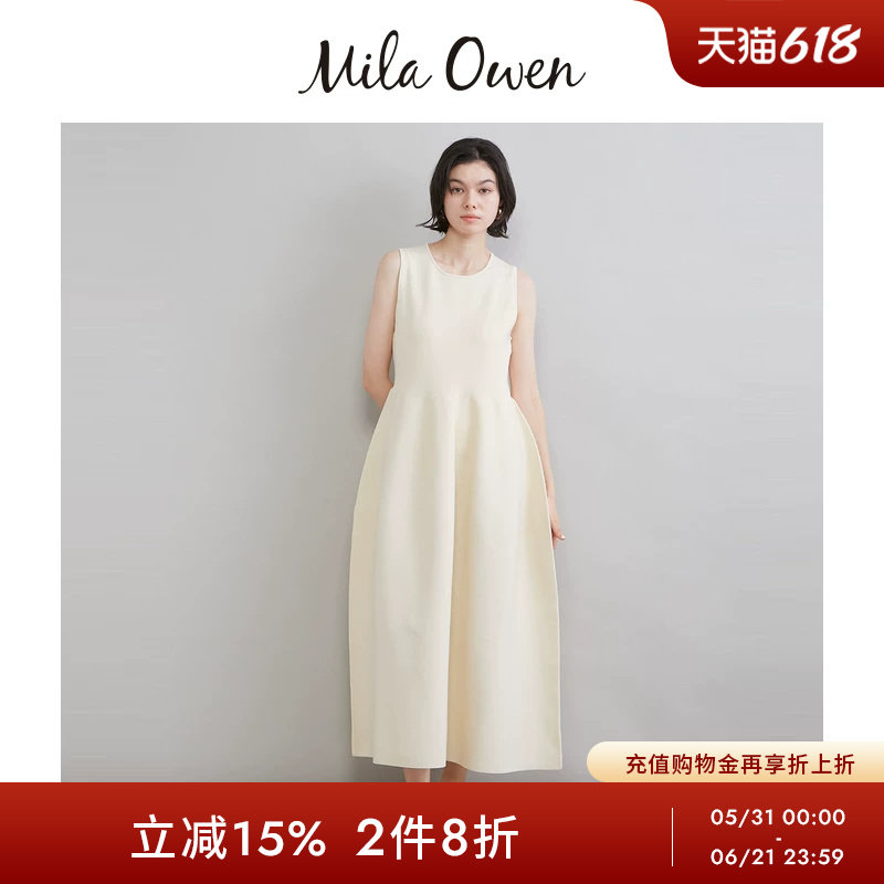 Mila Owen26春夏新品优雅高级无缝立体廓形针织连衣裙09WNO261007
