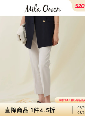 Mila Owen春夏通勤松紧高腰多巴胺烟管西装长裤09WFP241300