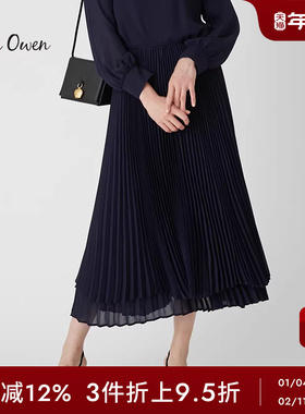 Mila Owen春夏优雅气质通勤高腰雪纺A字百褶伞裙09WFS231209