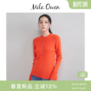 罗纹针织衫 百搭纯色亨利领修身 09WNT261051 Owen26春夏新品 Mila