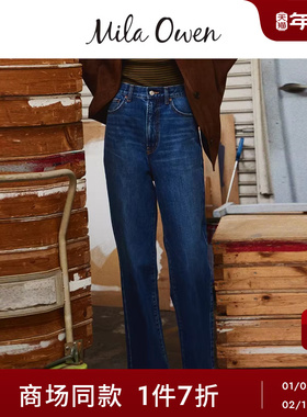 Mila Owen25秋冬新品时尚复古高腰深裆直筒牛仔裤09WFP254171