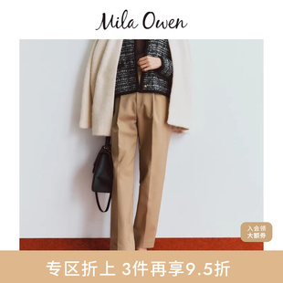 Mila 09WFP244029 Owen秋冬通勤百搭纯色烟管压褶高腰休闲裤