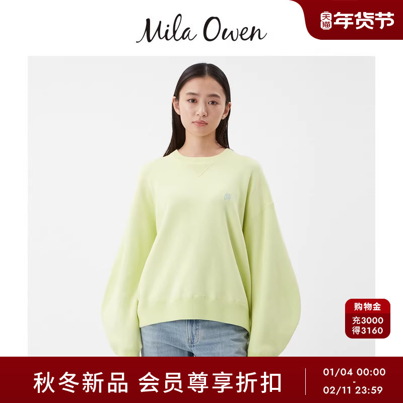 Mila Owen26春季新品百搭多巴胺配色刺绣灯笼袖针织衫09WNT261946,女装/女士精品,卫衣/绒衫,淘宝优惠券,粉丝福利购,淘宝优惠卷