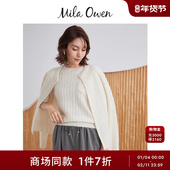 优雅百搭羊毛混纺绞花针织开衫 Mila Owen25秋冬新品 09WND255110