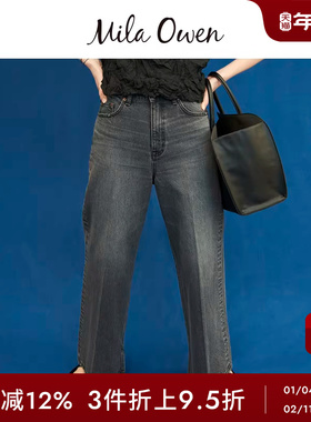 Mila Owen秋冬时尚百搭开叉直筒阔腿水洗牛仔裤09WFP244910