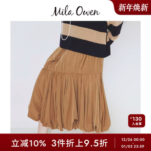 Mila 优雅松紧高腰抽褶花苞半身裙09WFS245006 Owen秋冬时尚