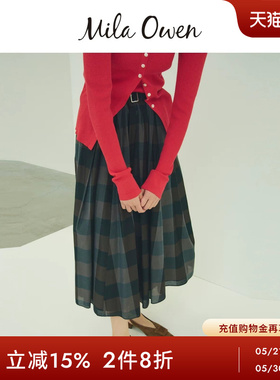 Mila Owen26春夏新品摩登百搭长款半身伞裙赠腰带09WFS261142