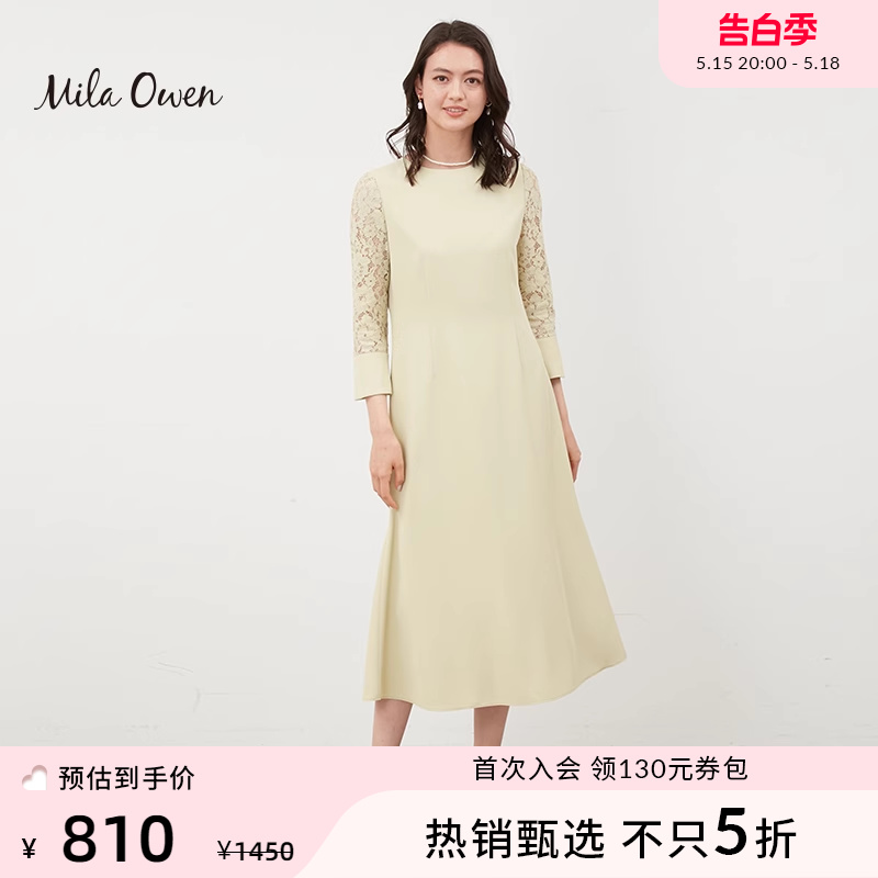 MilaOwen蕾丝袖长款连衣裙