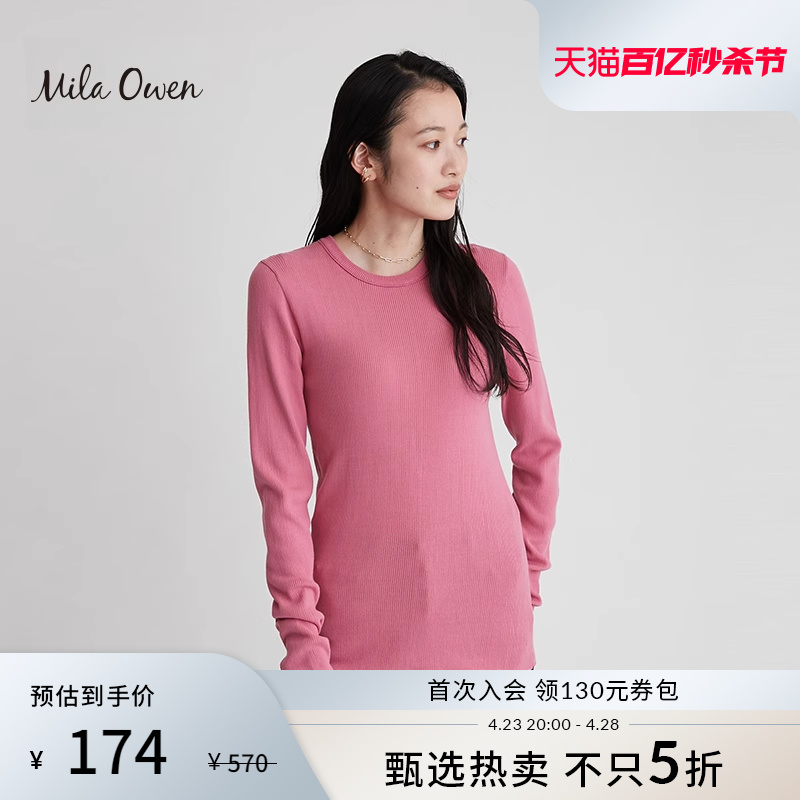 Mila Owen 秋季新款日系轻薄纯棉针织堆袖打底T恤通勤女 多色可选 女装/女士精品 毛针织衫 原图主图