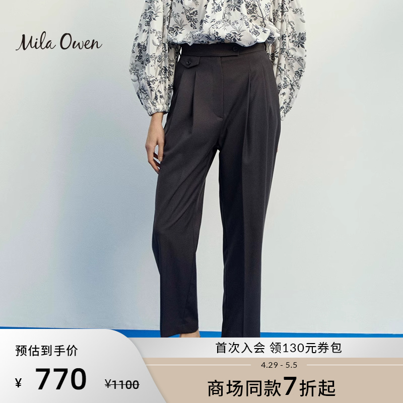 Mila Owen 24年春夏季新款休闲通勤锥形高腰西装裤女09WFP241053 女装/女士精品 休闲裤 原图主图