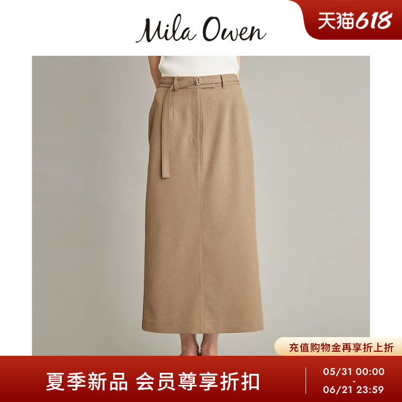 Mila Owen26春夏新品优雅干练直筒长款半身裙附腰带09WFS262004