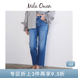 Mila 09WFP242900 Owen春夏休闲纯棉不对称毛边水洗牛仔裤