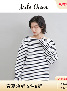 Mila Owen26春夏新品经典百搭纯棉船型领条纹长袖T恤09WCT261119