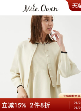 Mila Owen26春夏新品简约优雅亮片丝混纺短款针织开衫09WND261938