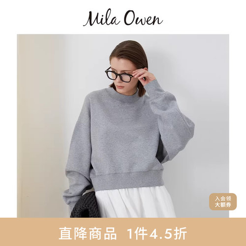 Mila Owen春夏休闲简约百搭宽松纯色短款圆领卫衣09WCT241111