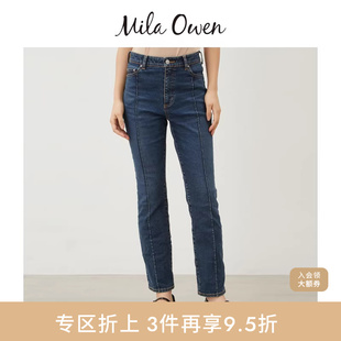 显瘦高腰水洗牛仔裤 09WFP245061 Owen秋冬休闲百搭修身 Mila
