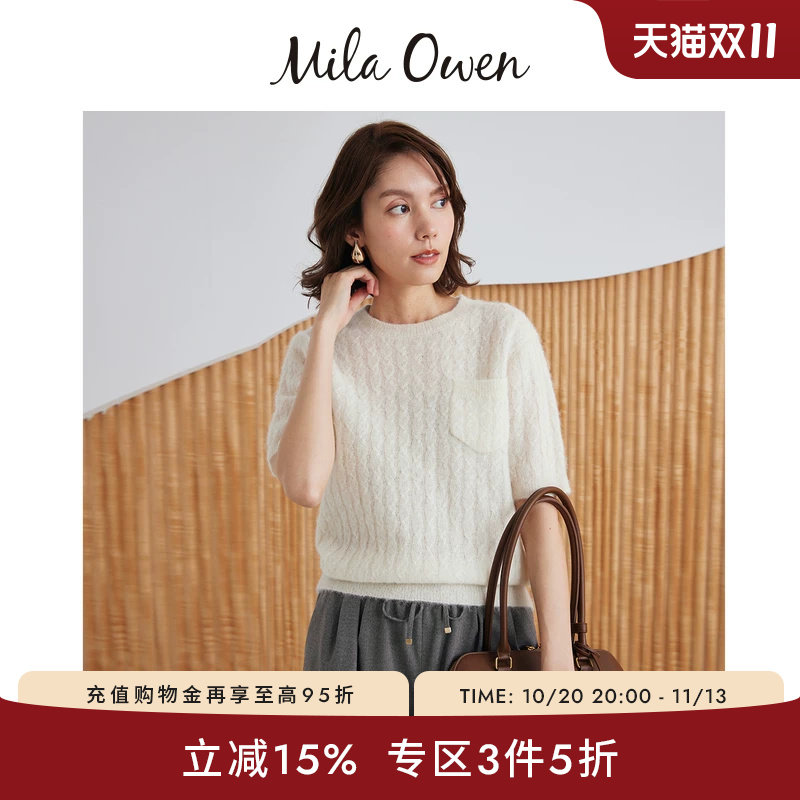 Mila Owen秋冬优雅百搭羊毛混纺半袖绞花针织衫09WNT255111