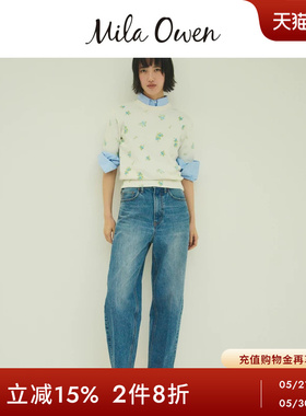 Mila Owen26春夏新品时尚复古纯棉压褶锥形牛仔裤09WFP261062